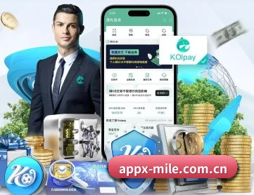 米乐网页版 APP